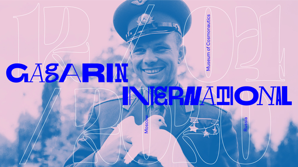 https://kosmo-museum.ru/uploads/ckeditor/pictures/5642/content_Gagarin-international.jpg