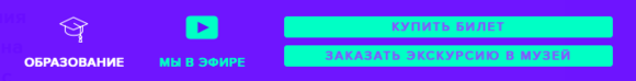 Экскурсии и билеты в музей космонавтики в Москве на ВДНХ в 2022 году🧭 цены на туры от 300 руб. на декабрь—январь 2022 года.