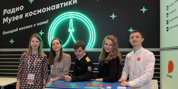 Музей космонавтики на Московском культурном форуме