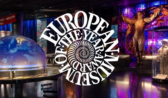 Музей космонавтики вошёл в шорт-лист престижной премии «Европейский музей года» 