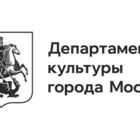 Департамент культуры