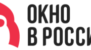 Окно в Россию