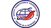 Центр Подготовки Космонавтов имени Ю.А.Гагарина