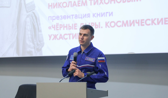 Космонавт-испытатель Центра подготовки космонавтов имени Ю.А. Гагарина Николай Тихонов, рассказал о том, как стать космонавтом и о подготовке к своему полёту.