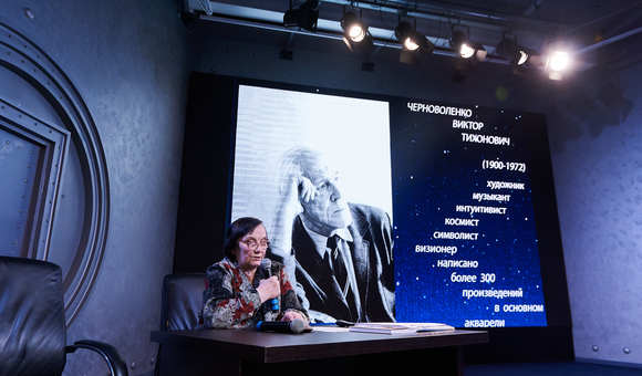 В Музее космонавтики состоялся вечер, посвящённый 120-летию художника-космиста Виктора Черноволенко. В фонды музея были переданы картины, рисунки и личные вещи художника, в том числе — его краски и старинный бинокль.