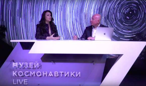 7 апреля состоялся прямой эфир на канале Музей космонавтики LIVE. Гостем эфира стала Оксана Фёдорова, телеведущая, актриса, модель, президент благотворительного фонда «Спешите делать добро!».