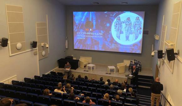 В Музее космонавтики прошла презентация книги «СССР – Франция: первая космическая орбита» к 40-летию советско-французского полёта.