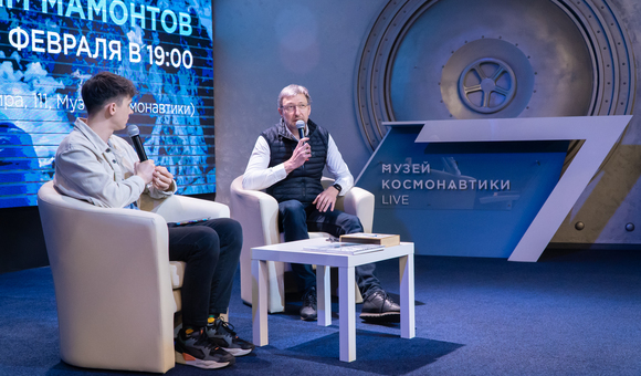 В Музее космонавтики прошла первая встреча в рамках проекта «Время первых». Первым гостем стал Вадим Мамонтов – гендиректор Russia Discovery, первый человек, который сделал арктический туризм популярным среди россиян.