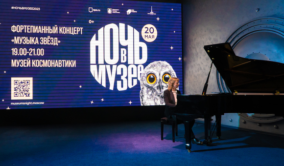 В Музее космонавтики прошла серия мероприятий «Амаравелла: музыка, поэзия, танец» в рамках акции «Ночь в музее». 