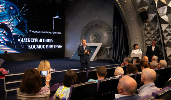 В Музее космонавтики прошёл показ документального фильма «Алексей Леонов. Космос внутри». 