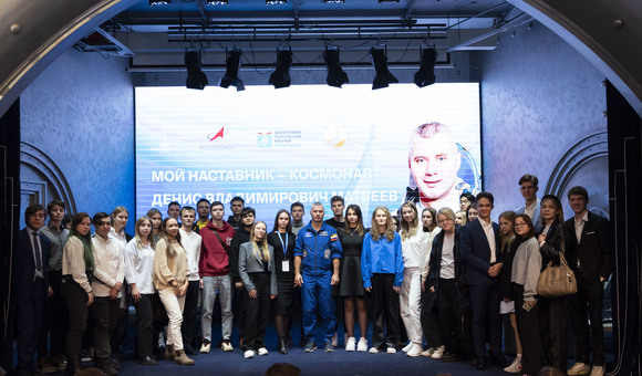 В Музее космонавтики прошла встреча космических классов с космонавтом-испытателем отряда космонавтов Роскосмоса Денисом Матвеевым. 