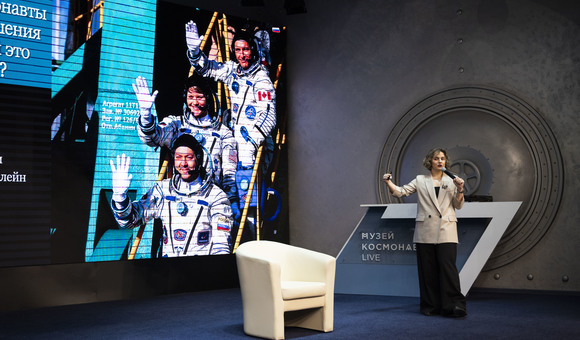 В Музее космонавтики состоялась лекция «Космос. Человек. Право». 