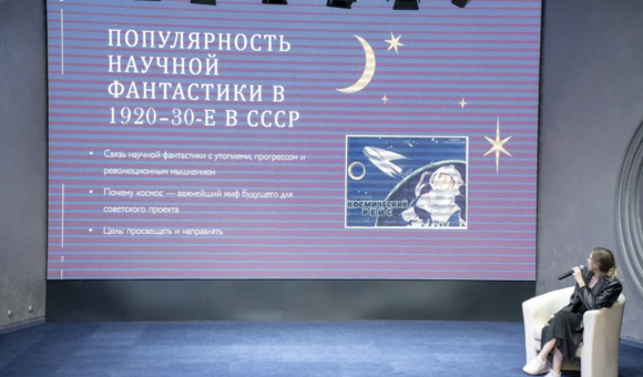 В Музее космонавтики прошёл кинопоказ фильма "Космический рейс"