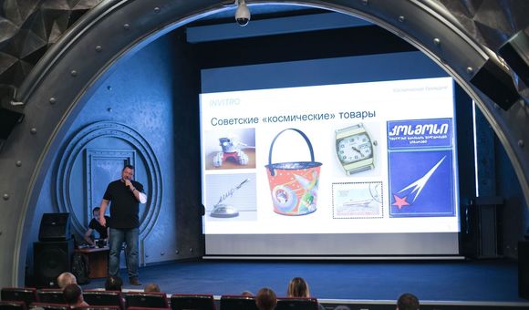 В Музее космонавтики прошла лекция, организованная совместно с компанией ИНВИТРО, при поддержке Роскосмоса «Космический брендинг, космическая медицина – биопечать в космосе».